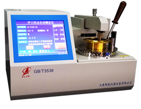 新款全自動開口閃點測定器1_副本.png